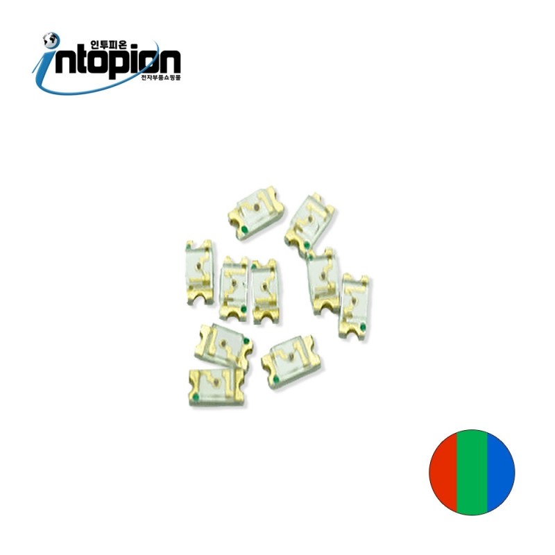 CHIP LED 1615 RED/GREEN/BLUE(3COLOR) (컷팅/10EA) / 인투피온