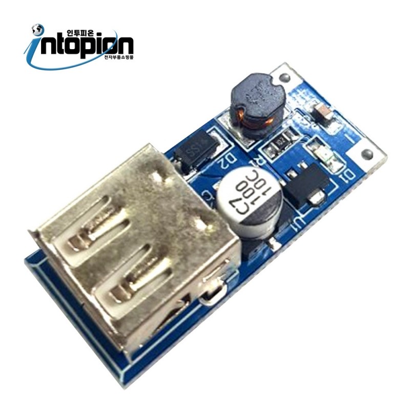 아두이노 DC-DC 스탭업 모듈 아두이노 USB 충전기 모듈 DC-DC STEP UP / 인투피온