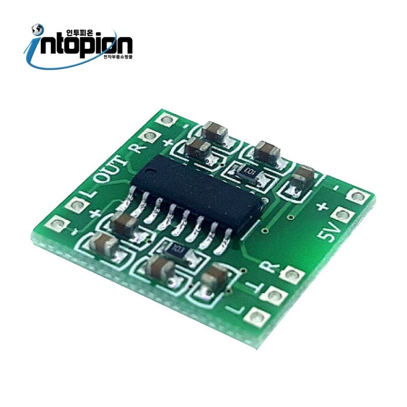 아두이노 PAM8403 2채널 3W 디지털 앰프 모듈 오디오 증폭 모듈 PAM8403-Module / 인투피온