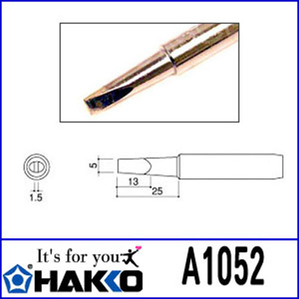 인두팁 A1052 HAKKO 하코 / 인투피온