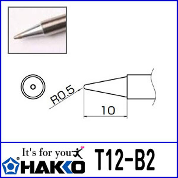 인두팁 T12-B2 HAKKO 하코 / 인투피온