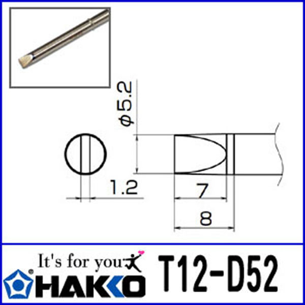 인두팁 T12-D52 HAKKO 하코 / 인투피온