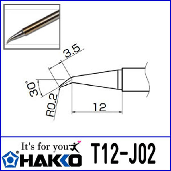 인두팁 T12-J02 HAKKO 하코 / 인투피온