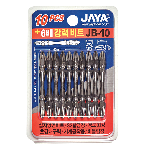 +6배 강력 비트 JB-10 JAYA 자야 / 인투피온