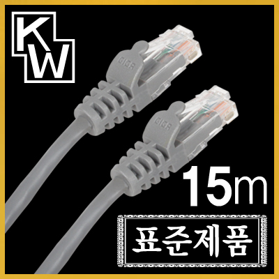 [표준제품]KW KW515 CAT.5E UTP 다이렉트 케이블 15m / 인투피온