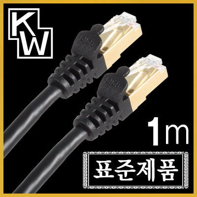 [표준제품]KW KW701 CAT.7 SSTP 다이렉트 케이블 1m / 인투피온