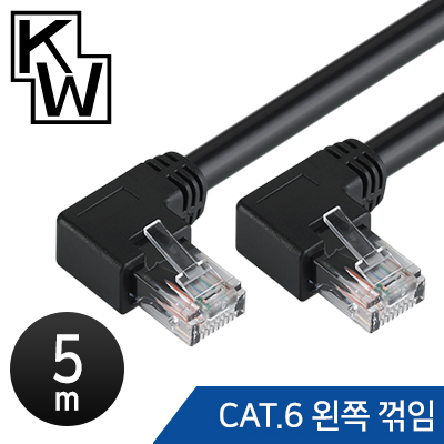 [표준제품]KW KW605L CAT.6 UTP 랜 케이블 5m (왼쪽 꺾임) / 인투피온