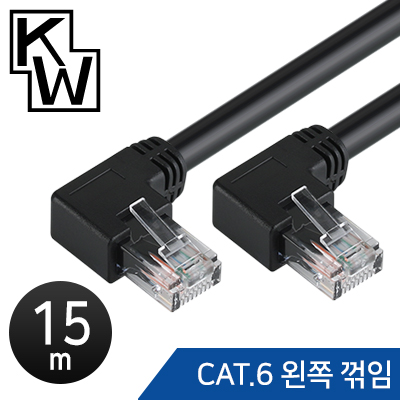 [표준제품]KW KW615L CAT.6 UTP 랜 케이블 15m (왼쪽 꺾임) / 인투피온