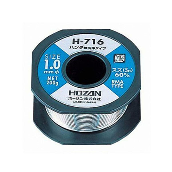 무세정납 H-716(1.0mm) HOZAN 호잔 / 인투피온